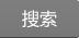 Products Search